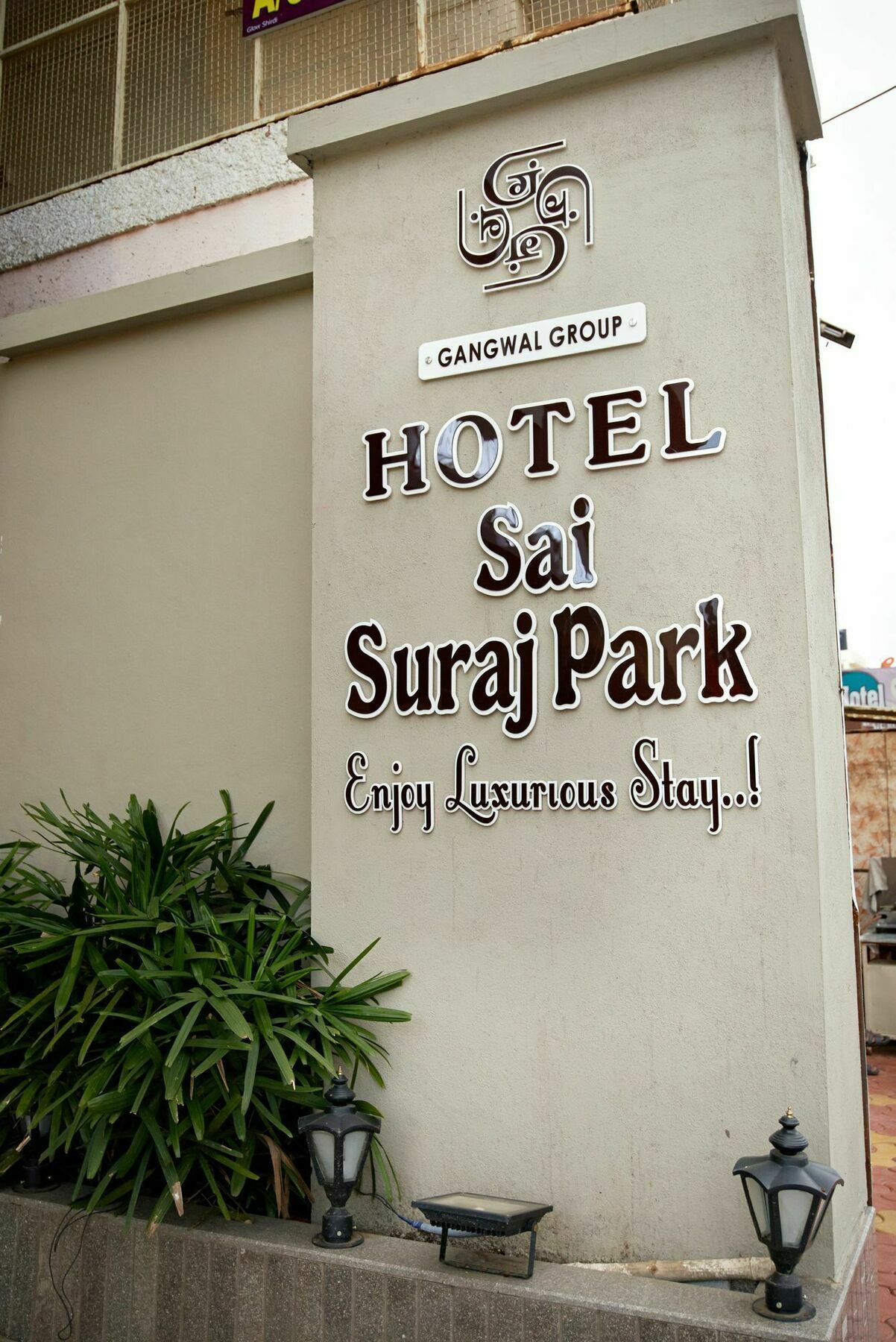 Hotel Sai Suraj Park Shirdi Exteriör bild